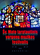 Св. Международный фестиваль органной музыки в Матосе