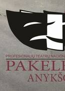 Культурный центр Аникщяй приглашает вас на национальный драматургический фестиваль профессиональных театров PAKELEIVINGI 2023.