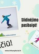 Гора Калита говорит СПАСИБО всем лыжникам и до свидания до следующего сезона!