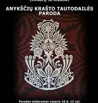 Anykščiai region folk art exhibition